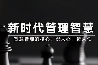 开云app下载手机版官方正版截图2